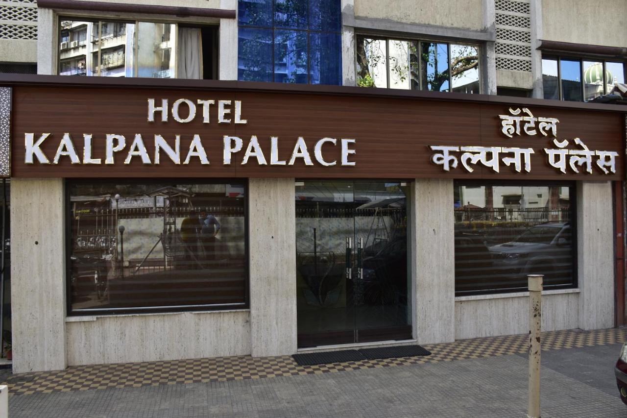 Hotel Kalpana Palace, Bombay Eksteriør billede