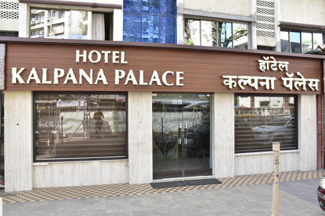 Hotel Kalpana Palace, Bombay Eksteriør billede